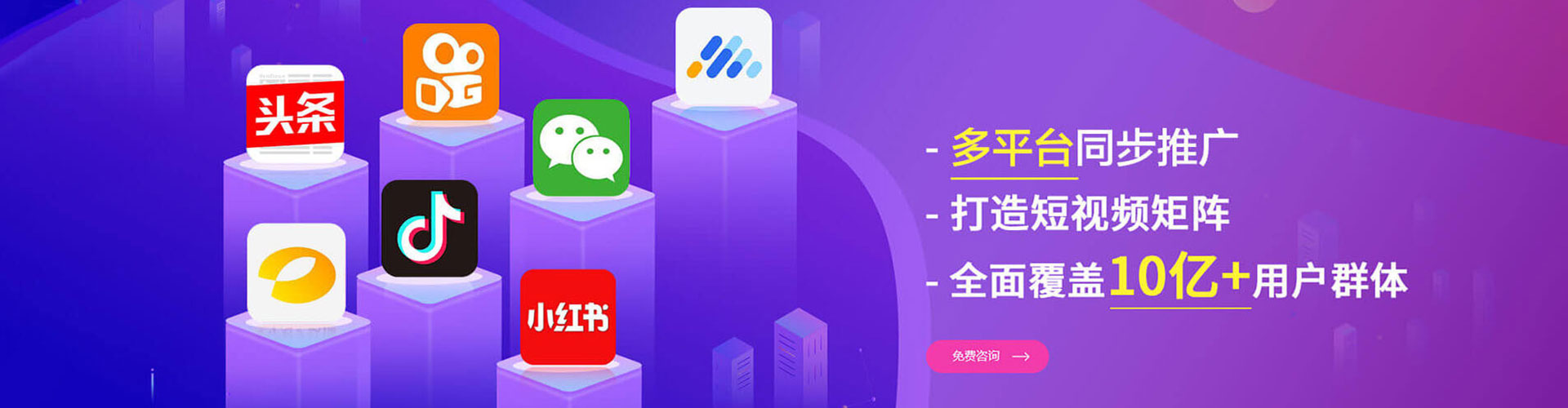 泸县sem主管
