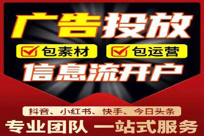 案例剖析：百度竞价代运营公司助力企业实现精准定位