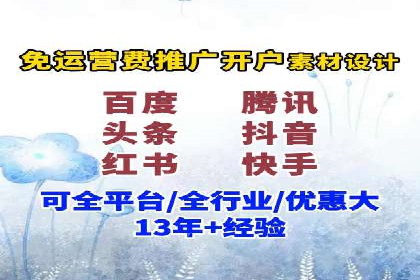 百度移动端优化推广：如何适应搜索引擎的变化