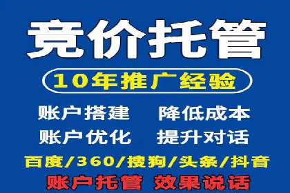百度信息流广告的实时数据监测与优化案例