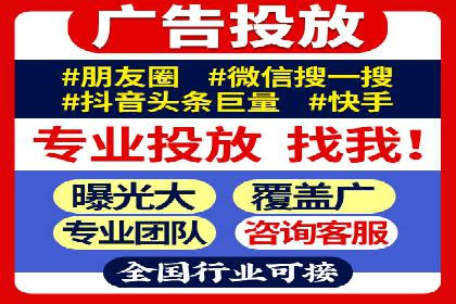 高效推广开户策略案例分析